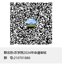 cq9电子官方网站2024年申请审核群聊二维码.png